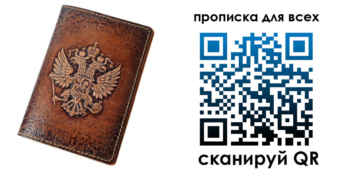 регистрация для школы в Мелеузе