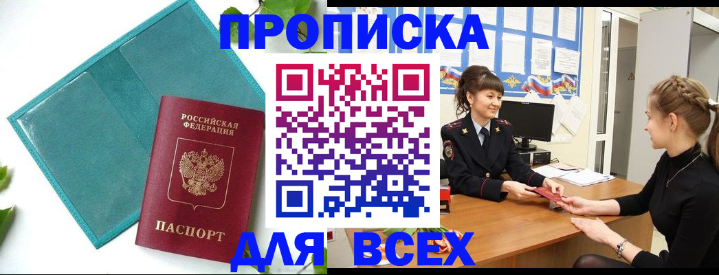 регистрация для школы в Мелеузе