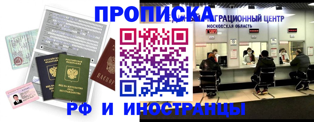 регистрация для дет. сада в Мелеузе