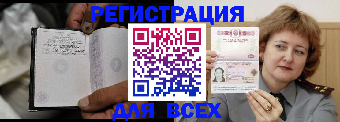 пропишу в квартире в Мелеузе