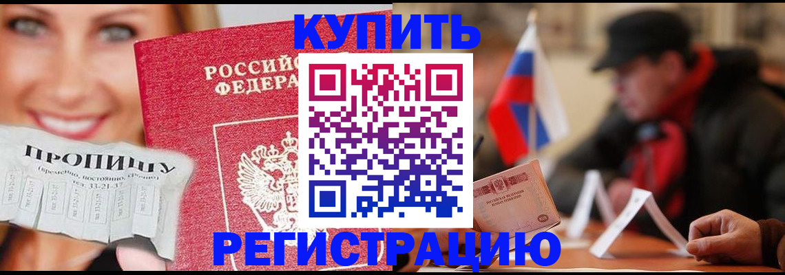 регистрация для дет. сада в Мелеузе